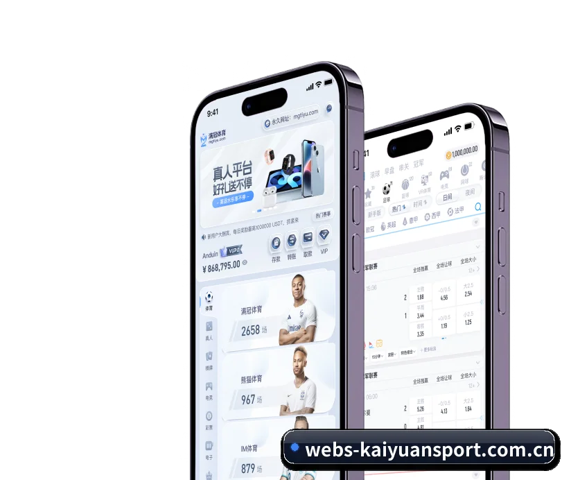 开元棋牌 APP